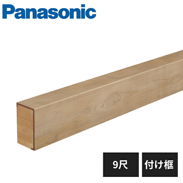 仕上げてる棚板