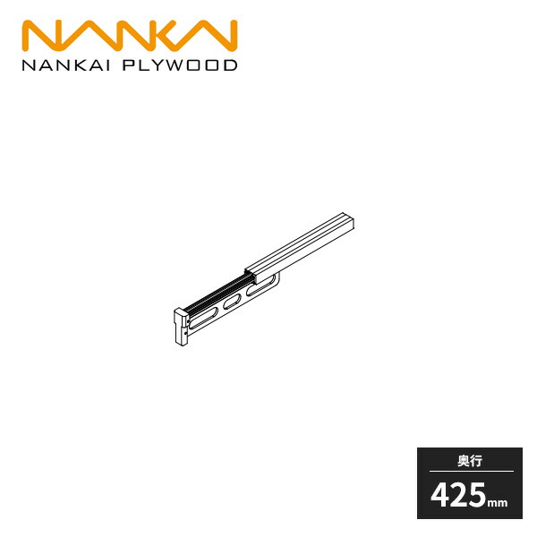 南海プライウッドクロゼットシステム収納 ウォールゼット ノエル3 スライドハンガー 奥行425mm シルバー N3OD