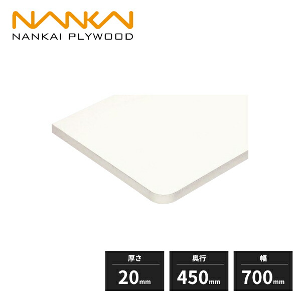 楽天市場】南海プライウッド アートランバー Rタイプ 厚さ20mm 奥行