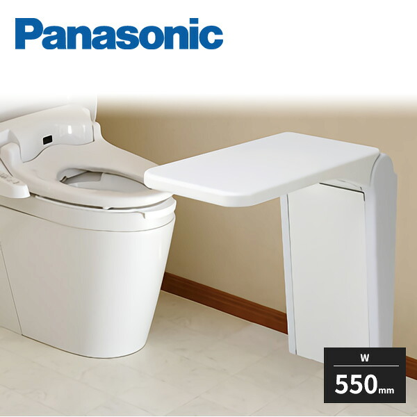 パナソニック 前傾姿勢支持テーブル型手すり FUNレストテーブルa W550 PN-L60002 Panasonic