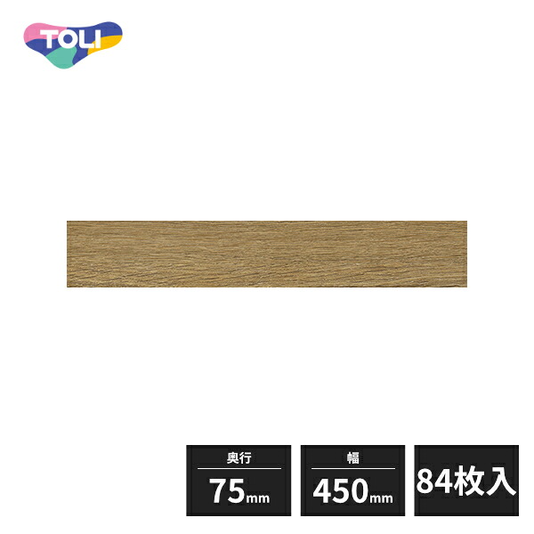 仕上げてる棚板 木材・建築資材・設備-その他-花・ガーデン・DIY
