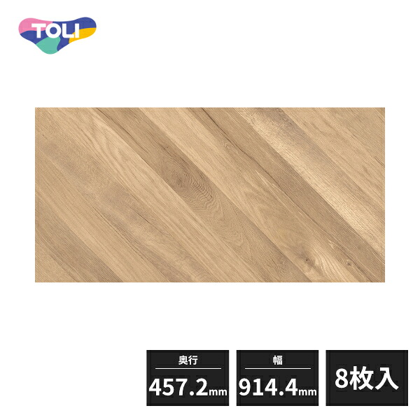 東リ ロイヤルウッド・ヘリンボーン 複層ビニル床タイル FT フレンチヘリンボーン 457.2&times;914.4mm 8枚入 PWT4228｜住建本舗