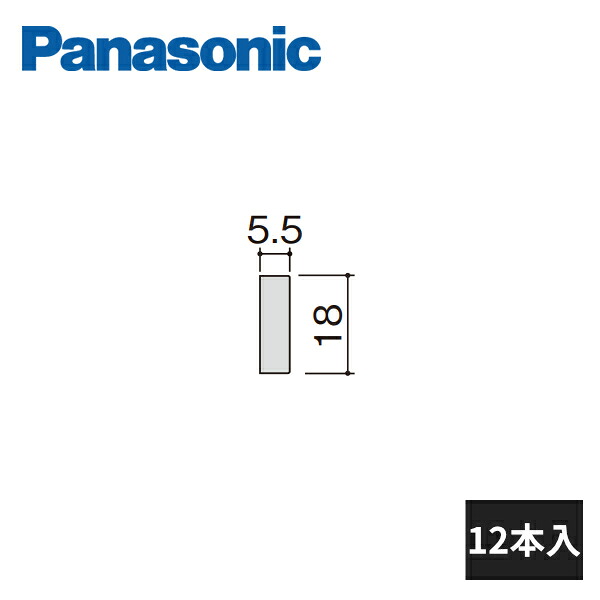 仕上げてる棚板