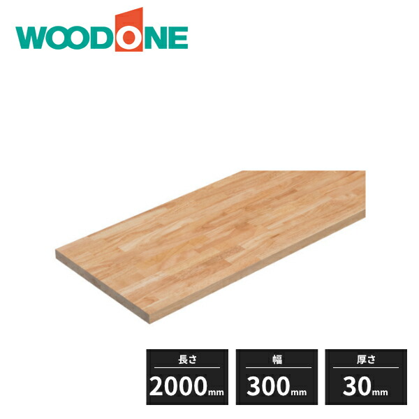 オールドパインカウンター slxc01-h7-a001.jpg