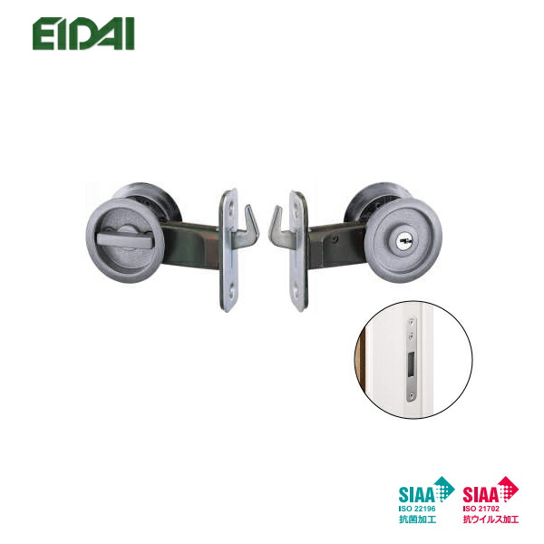 楽天市場】EIDAI 鎌錠( 間仕切錠) 永大産業 【お取り寄せ品】 引き戸用