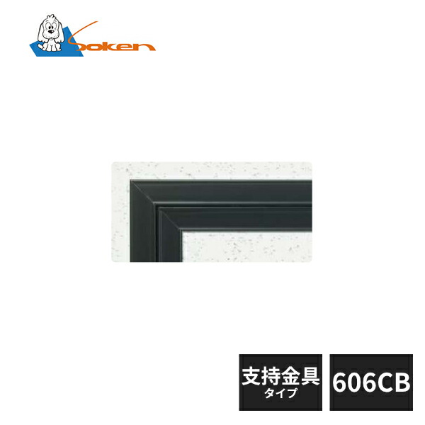 リンボウガイ確認用 楽天市場】創建 アルミ天井点検口 額縁タイプ Superリーフ454CB