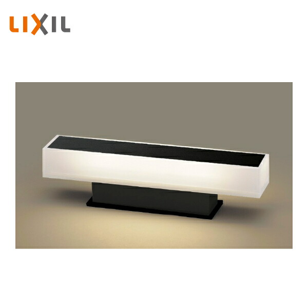 楽天市場】【LIXIL 100V門袖灯】 【LML-5型(390mm拡散タイプ)】8VLE47