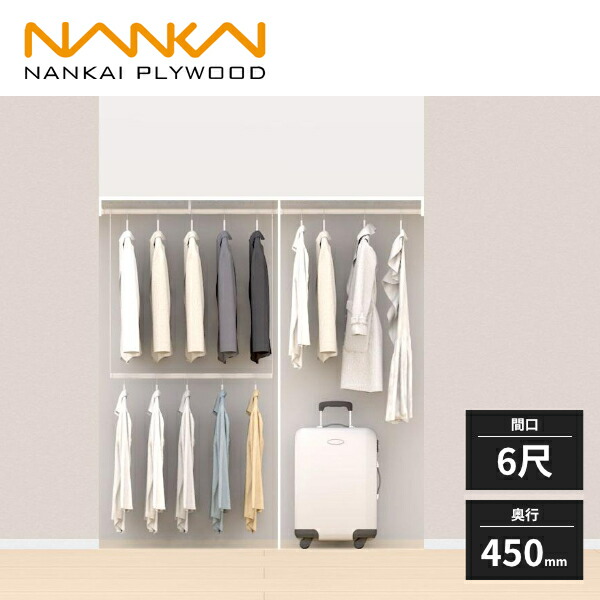 楽天市場】南海プライウッド クロゼットシステム収納 ウォールゼット