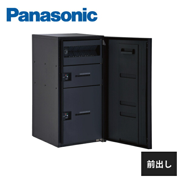 パナソニック 宅配ボックス コンボマルチ ラージタイプ 2ボックス 前入れ前出し CTN1250