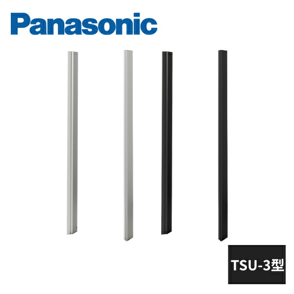 パナソニック 埋め込み施工用ポール コンボマルチ 宅配ボックス サインポスト用 TSU-3型 CTN8680｜住建本舗