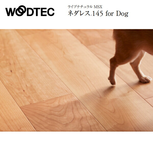 仕上げてる棚板