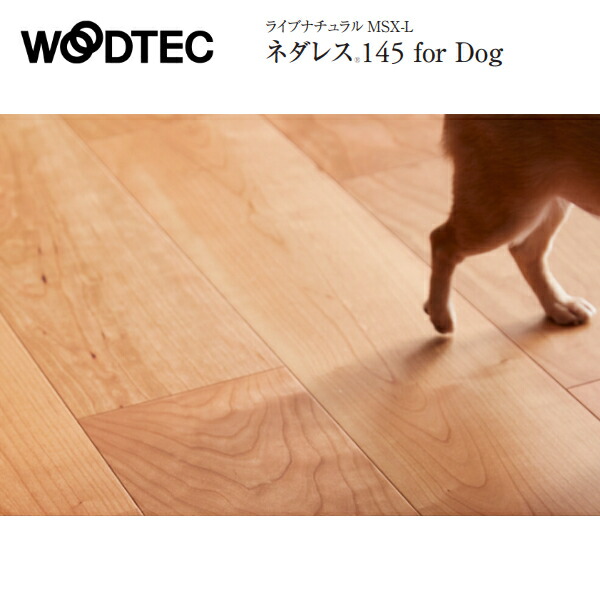 仕上げてる棚板