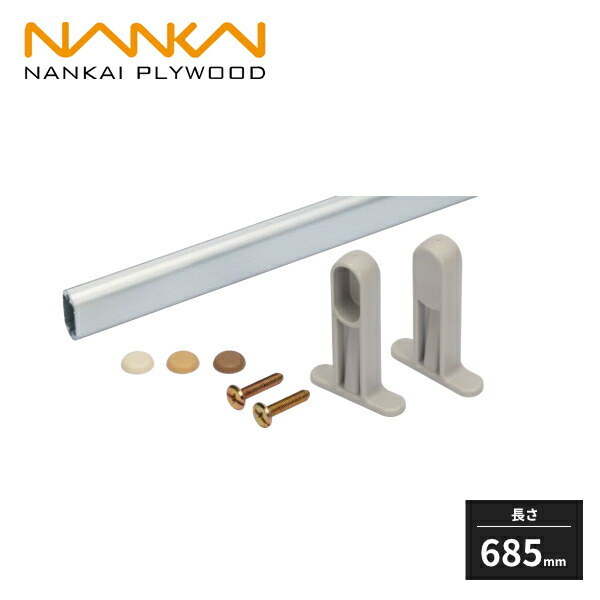 楽天市場】【全品対象200円OFFクーポン】楕円パイプセット（長さ2505mm