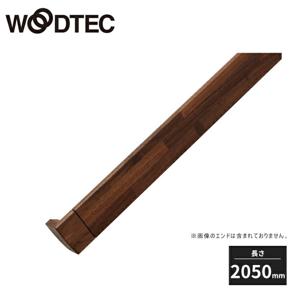 楽天市場】【近畿地方のみ配達可】朝日ウッドテック 手摺本体 4150