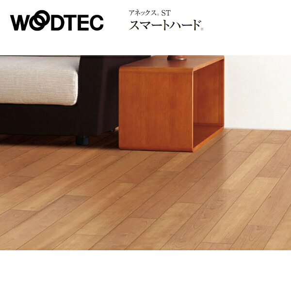 朝日ウッドテック アネックスST スマートハード 1Pタイプ LL-45 URTSL4H｜住建本舗 17,136円