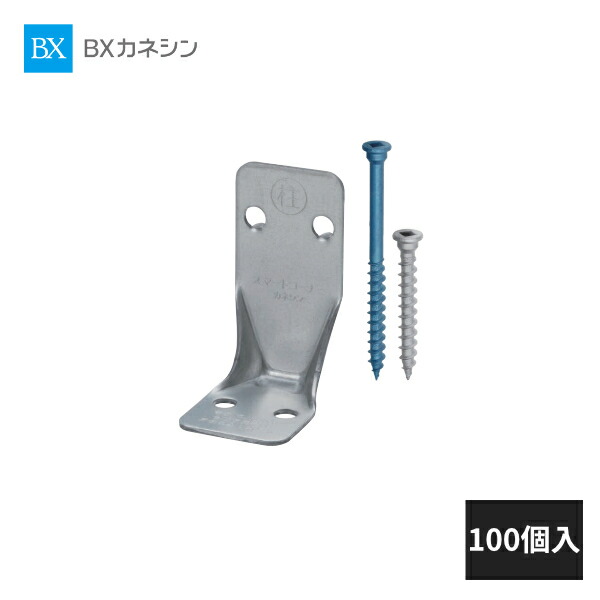 BXカネシン スマートコーナー 合板タイプ 100個入 S-CP 001010
