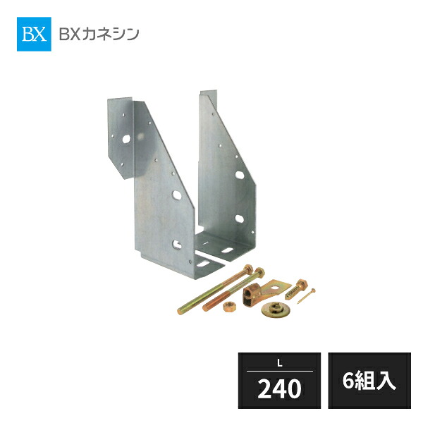 仕上げてる棚板