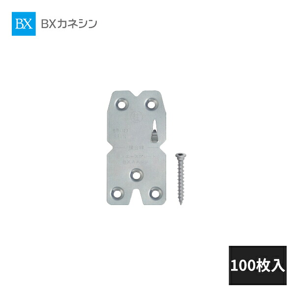 BXカネシン BXエースプレート 100枚入 BX-AP 001458
