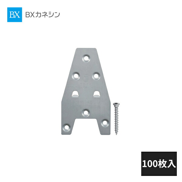 仕上げてる棚板