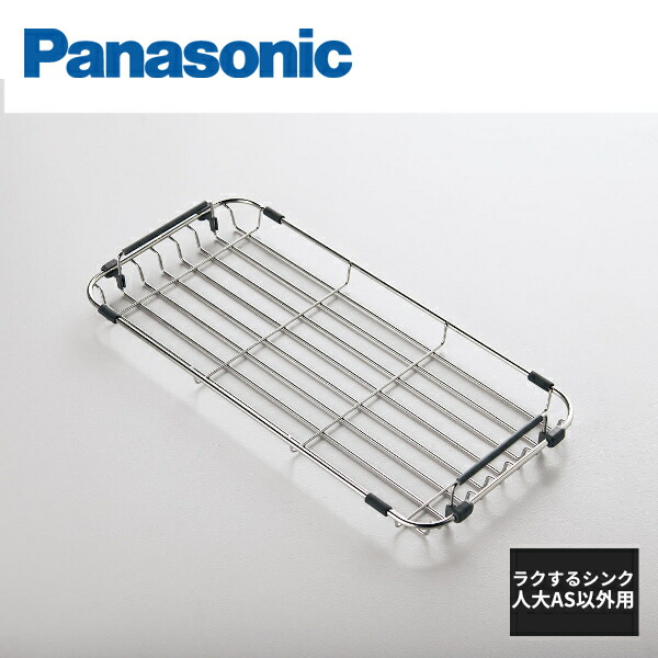楽天市場】パナソニック ユニット用 タオル掛けハンガー ライン取っ手