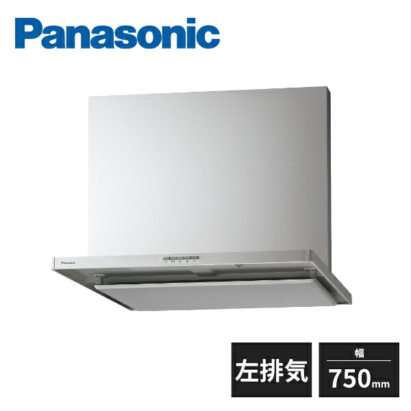 パナソニック スマートフードII シロッコファン 幅750mm リモコン機能なし 左排気 シルバー色 キッチン 換気扇 JUAS43CHZ2ML Panasonic 28,665円