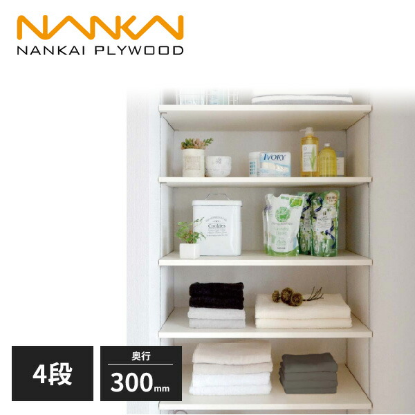 楽天市場】南海プライウッド 可動棚セット Bタイプ アームハング棚柱SS