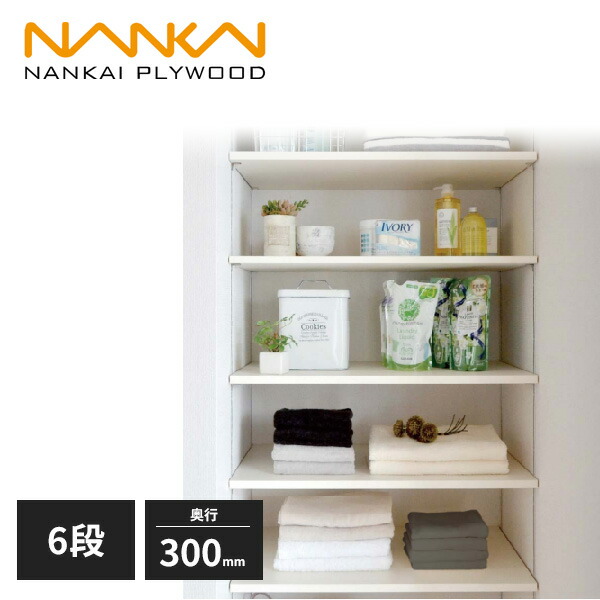 楽天市場】南海プライウッド 可動棚セット Aタイプ シンプルアルミ棚柱