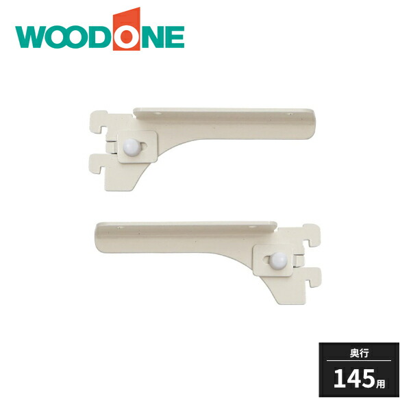 楽天市場】ウッドワン 手すり M35シリーズ 壁取り付けブラケット 台座
