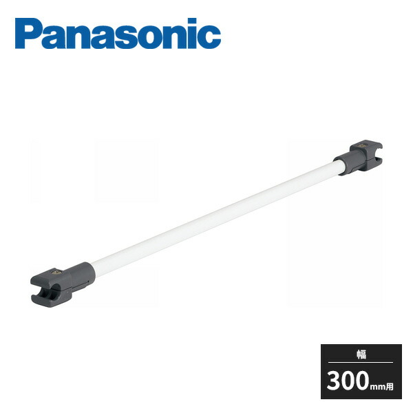 パナソニック クロスギャラリー ホワイト色 幅300mm用 QS3W204UG Panasonic
