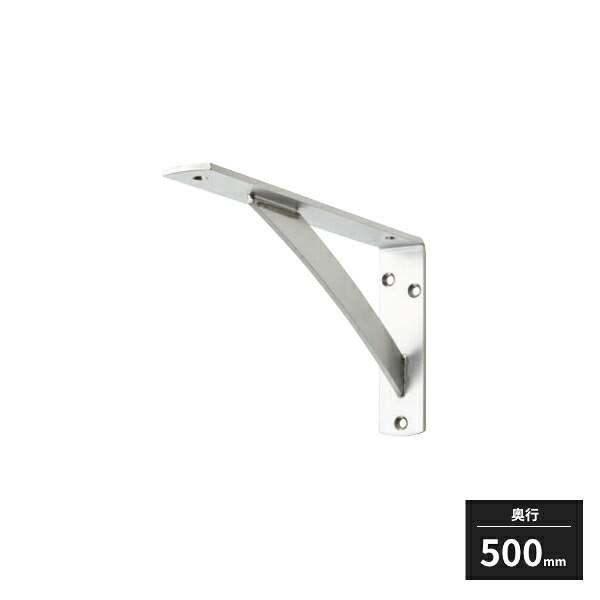 MARUKI HARDWARE パワー棚受 S-185 250×500 2本入