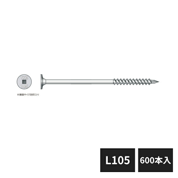 シネジック タルキックII L105 600本入 TK5×105II