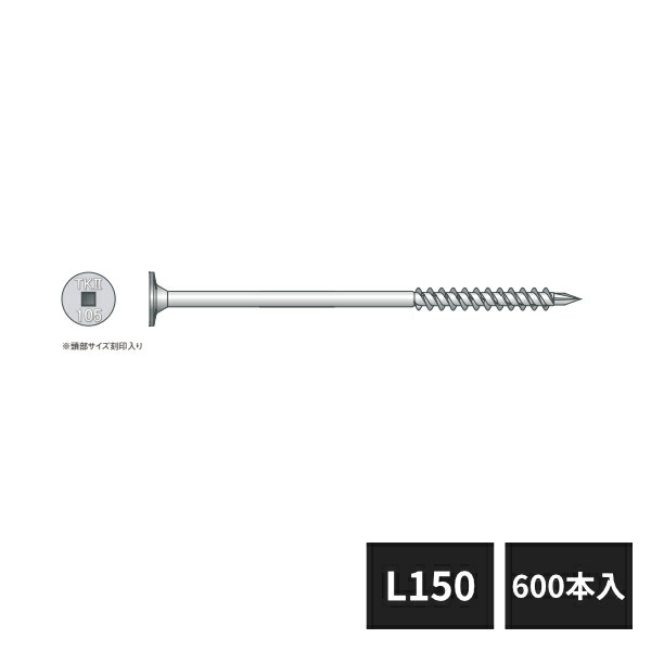 シネジック タルキックII L150 600本入 TK5×150II 19,929円