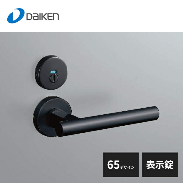 楽天市場】大建工業 セパレートタイプ レバーハンドル 65デザイン 簡易