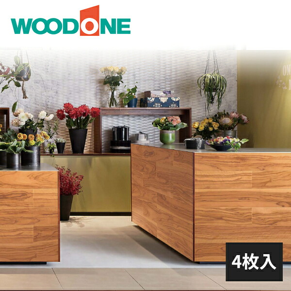 ウッドワン フラットパネル 不燃タイプ 4枚入 WUF62NP-4 WOODONE 受注生産品