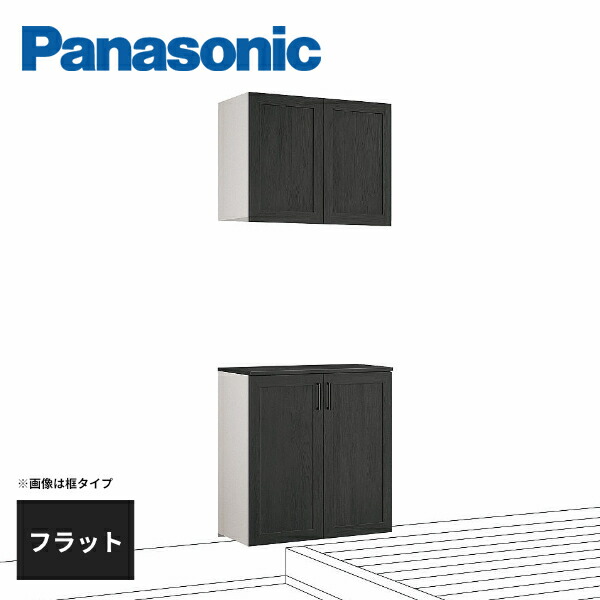楽天市場】パナソニック 玄関用収納 コンポリア 幅800mm 高さ2070mm