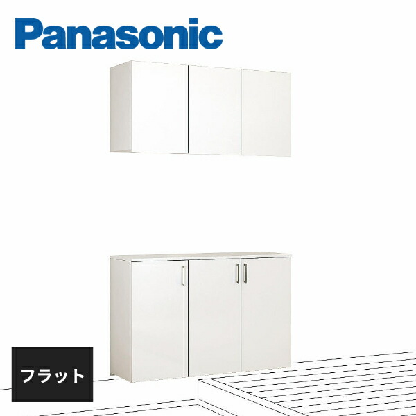 パナソニック 玄関用収納 コンポリア 幅1200mm/0.5間 高さ2070mm セパレートプラン フロートタイプ フラット 鏡面ピュアホワイト柄 XXQCE414FTWV Panasonic 受注生産品