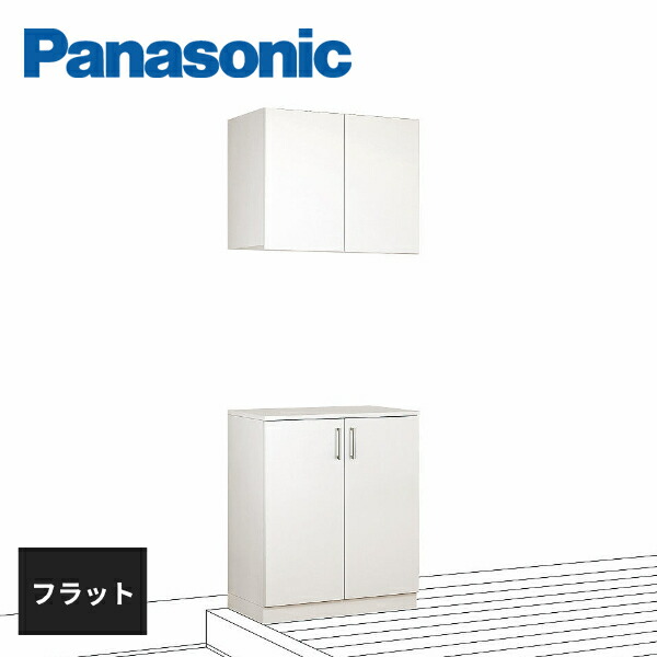 楽天市場】パナソニック 玄関用収納 コンポリア 幅1200mm/0.5間 高さ