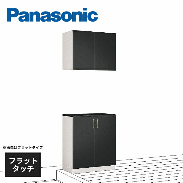 楽天市場】パナソニック 玄関用収納 コンポリア 幅800mm 高さ2140mm