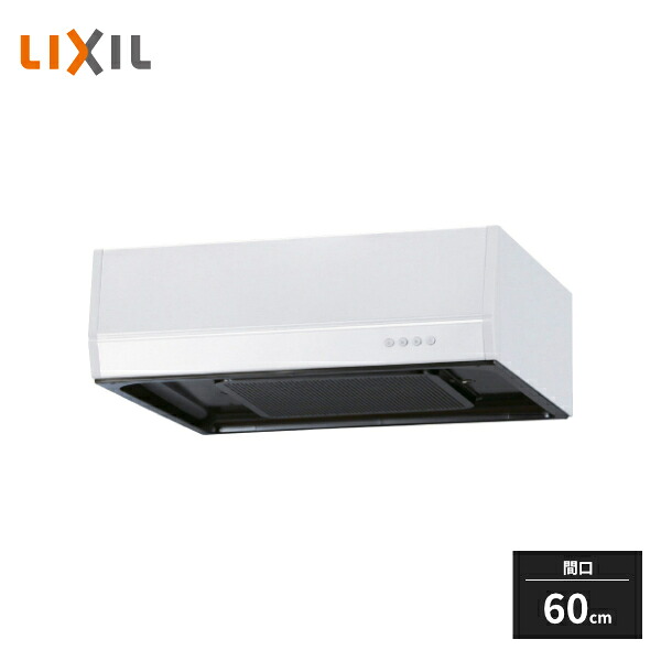 LIXIL ターボファン BFRFシリーズ 間口75cm ホワイト 富士工業製 BFRF-622W