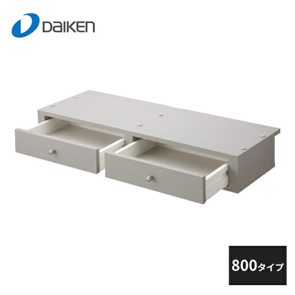 DAIKEN 玄関収納 楽天市場】大建工業 玄関収納 イエリア 7尺高 1600mm幅 160cm コ