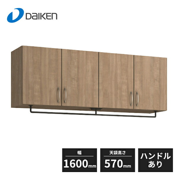 大建工業 玄関収納 未開封 fmw00s52mr7-a001.jpg