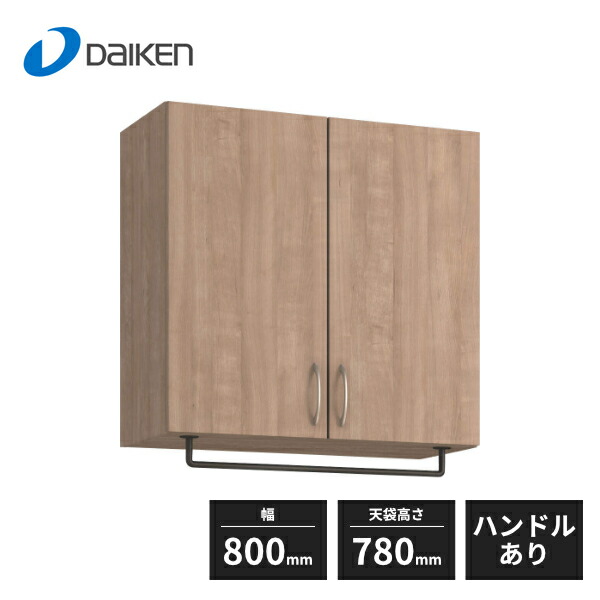 大建工業 玄関収納 未開封 fmw00s54mr7-a001.jpg