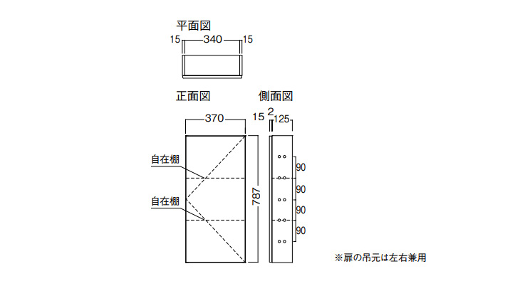 大建工業 壁厚収納 カベピタ ウッド370M ウッド扉 FQ1019-13 収納家具