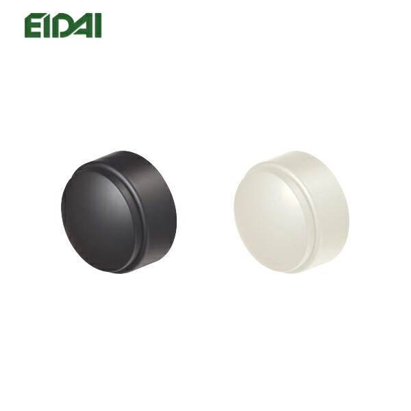 とびまる 楽天市場】永大産業 マルボ21用 ブラケット 丸形 壁受 2個入 KSB