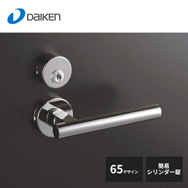仕上げてる棚板