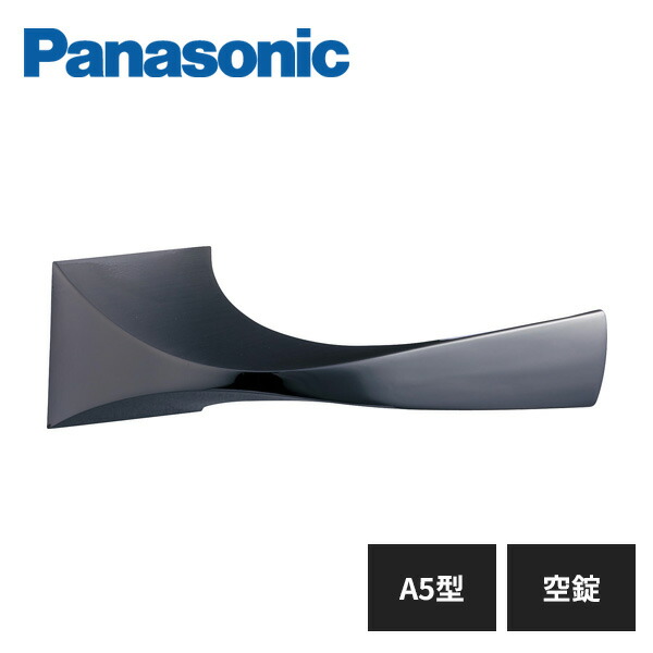 パナソニック 内装ドア レバーハンドル A5型 空錠 クロニッケル色(メッキ) MJE2HA53KN Panasonic