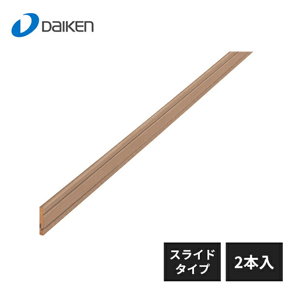 仕上げてる棚板