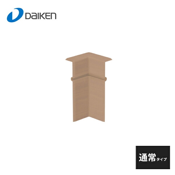 楽天市場】DAIKEN スライド巾木（MDF基材）専用部材 樹脂部材 入隅 巾