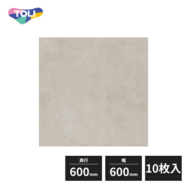 東リ ロイヤルストーン・モア 複層ビニル床タイル FT コンコット 600×600mm 10枚入 PST4005