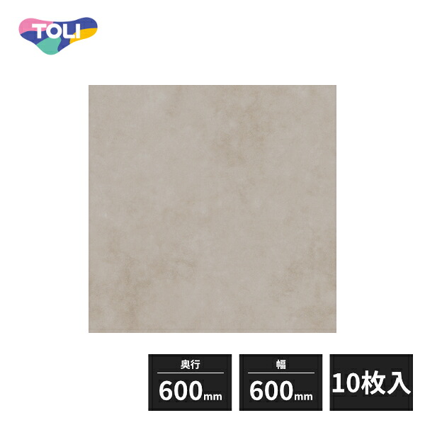 東リ ロイヤルストーン・モア 複層ビニル床タイル FT コンコット 600×600mm 10枚入 PST4007